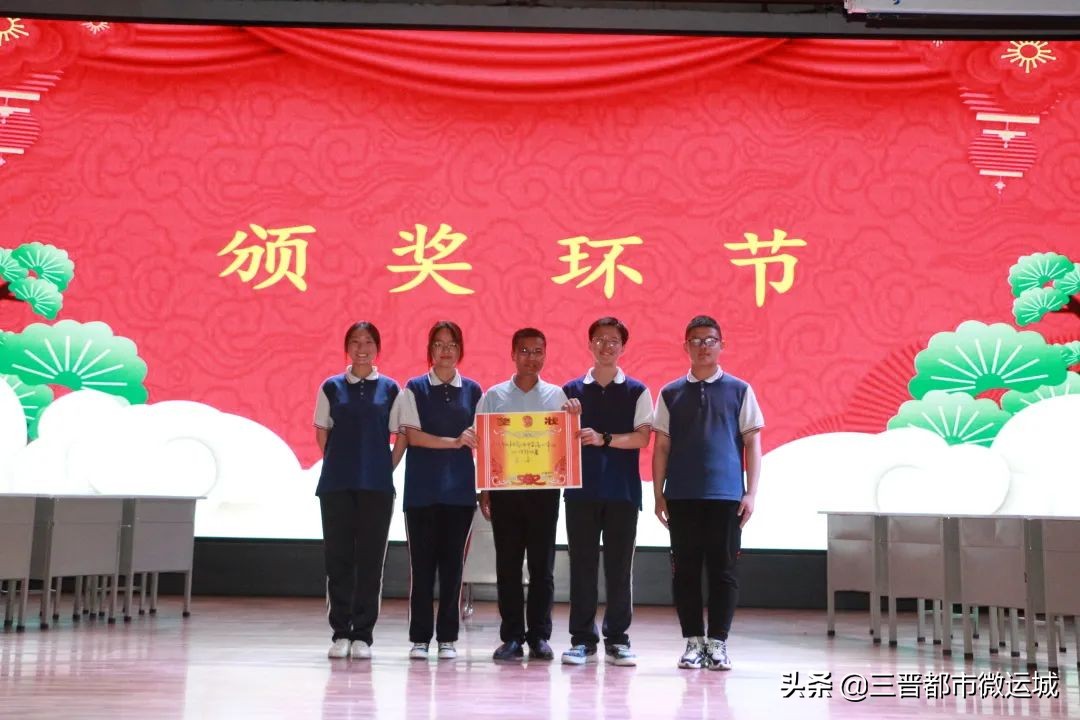 关爱自我心理领航——运城龙翔实验中学高二年级心理辩论赛活动