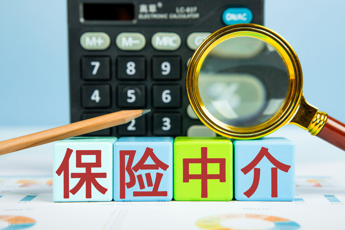 互联网保险购买渠道,保险通过什么平台购买