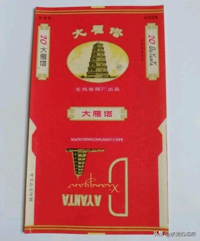 中国绝版老香烟,老牌香烟见过一种就说明你老了