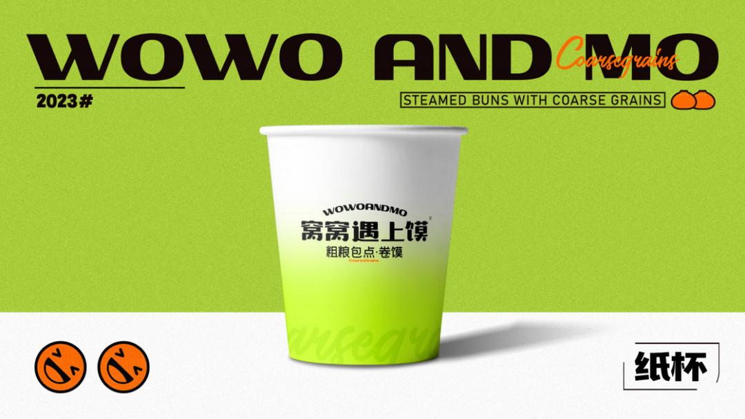 窝窝遇上馍餐饮店加盟,窝窝遇上馍一年赚多少钱