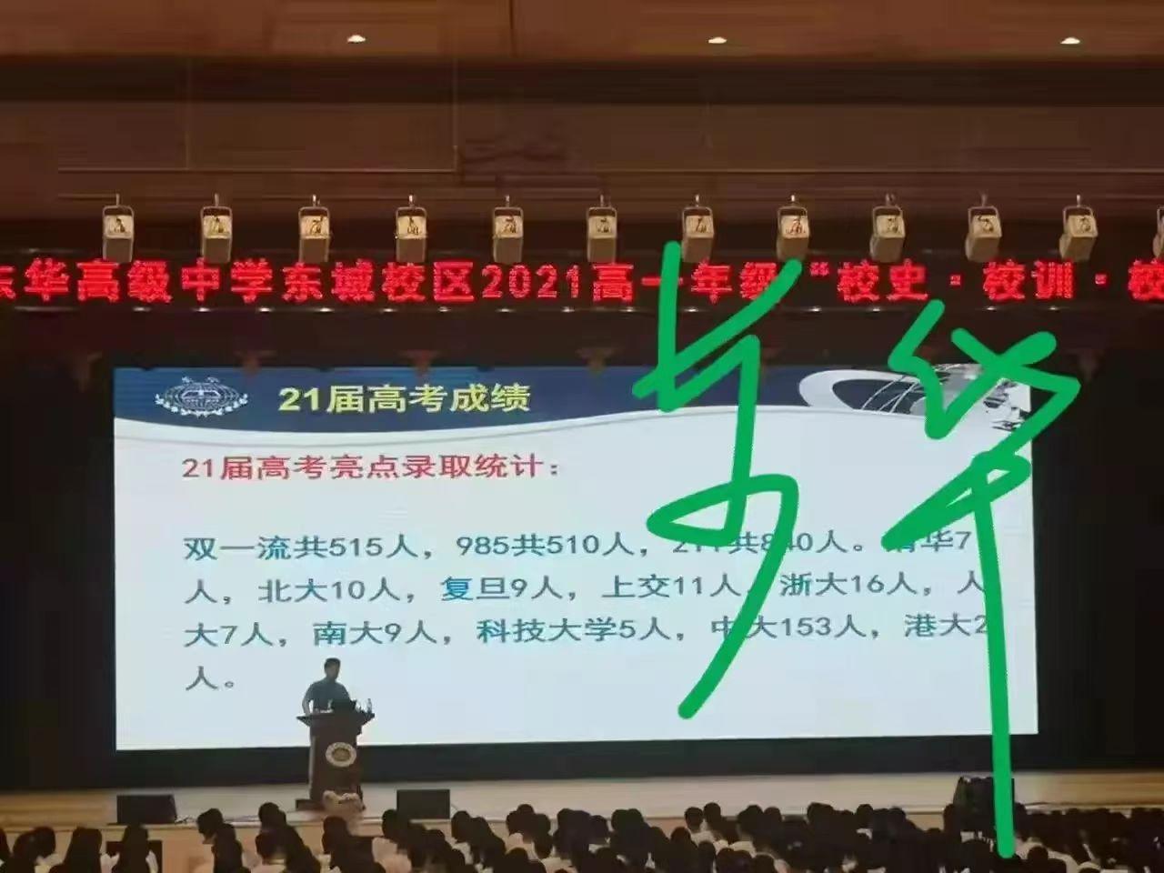 东莞高考人数2022年,2022年东莞高考本科率