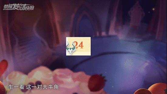 周年皮肤活动什么时候开始,周年庆五款限定皮肤准确时间