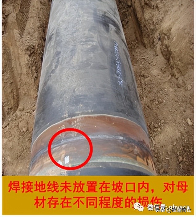 管道工程常见质量通病