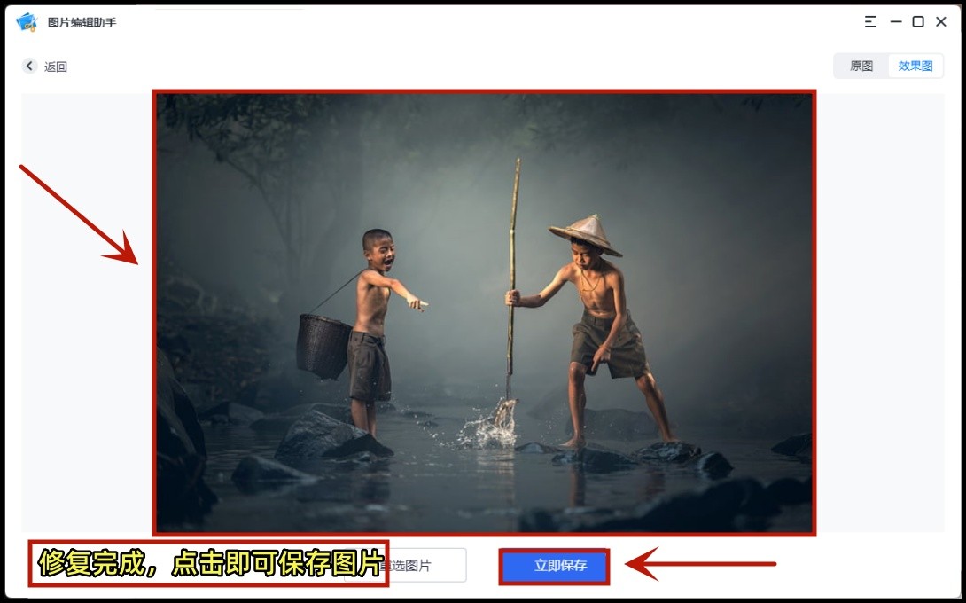 不清晰图片怎样变成高清图,微信头像不清晰怎么弄成高清图