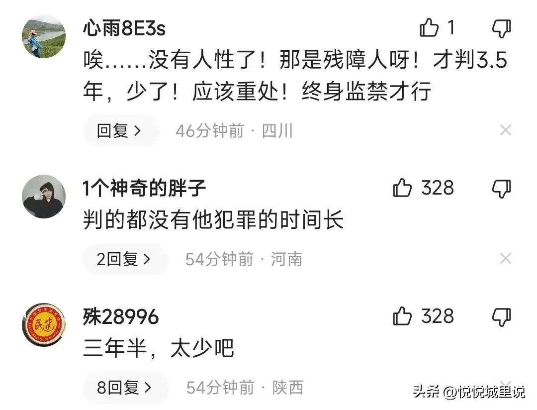 校长性侵残障学生获刑,校长性侵残障女学生被判刑