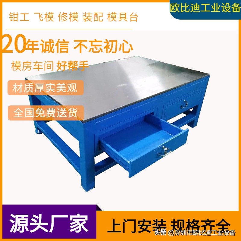 工作台钳工台厂家,车间工作台