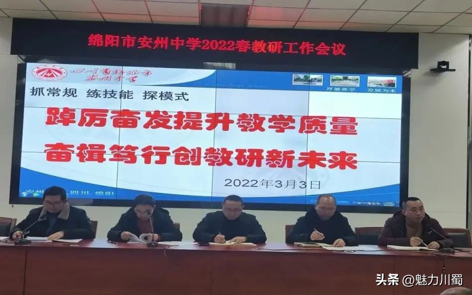 乘风破浪开新局逐梦前进再启航,乘风破浪勇向前再创学业新辉煌