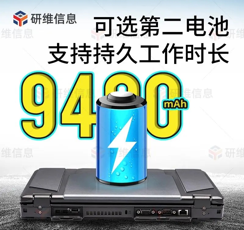 常见三防笔记本型号有哪些,三防笔记本应用在哪些领域