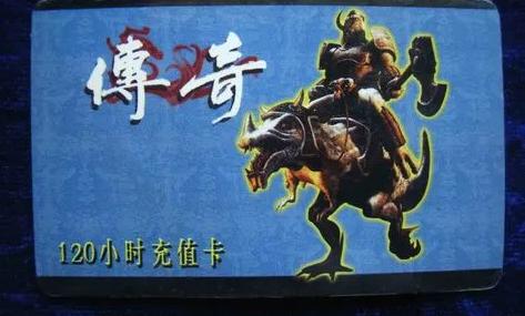 魔兽世界网游是哪年的游戏,04年类似于魔兽世界的游戏端游