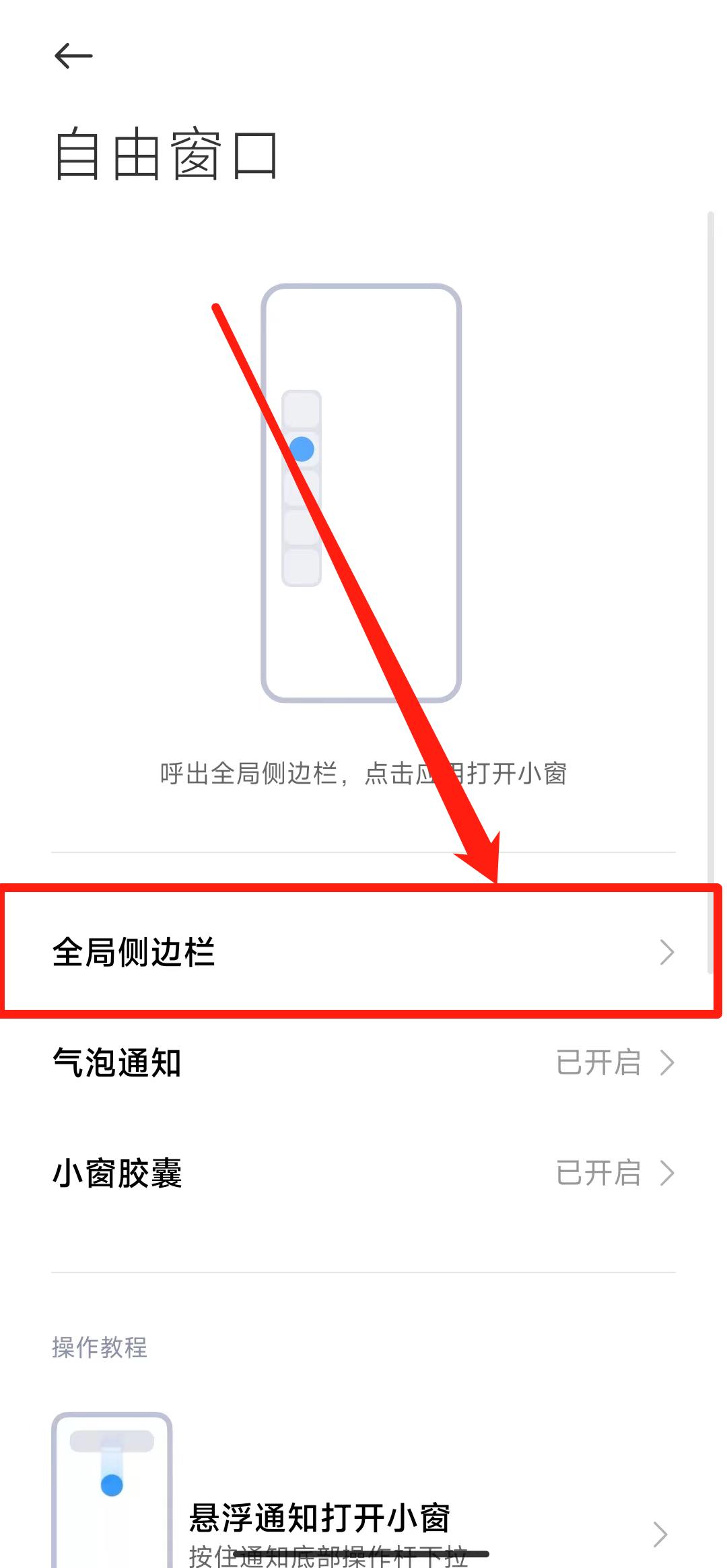 抖音刷视频手机屏幕变暗怎么回事,抖音色彩变成黑白怎么恢复