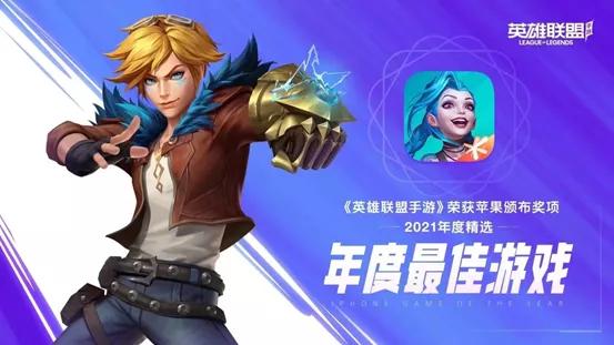 英雄联盟双城之战取得的成绩,英雄联盟双城之战泪目时刻