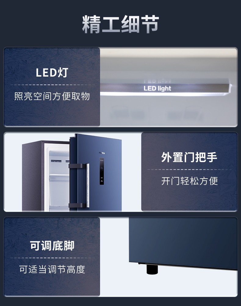 澳柯玛冰柜保鲜柜不制冷怎么解决,澳柯玛冷柜注意事项及维修