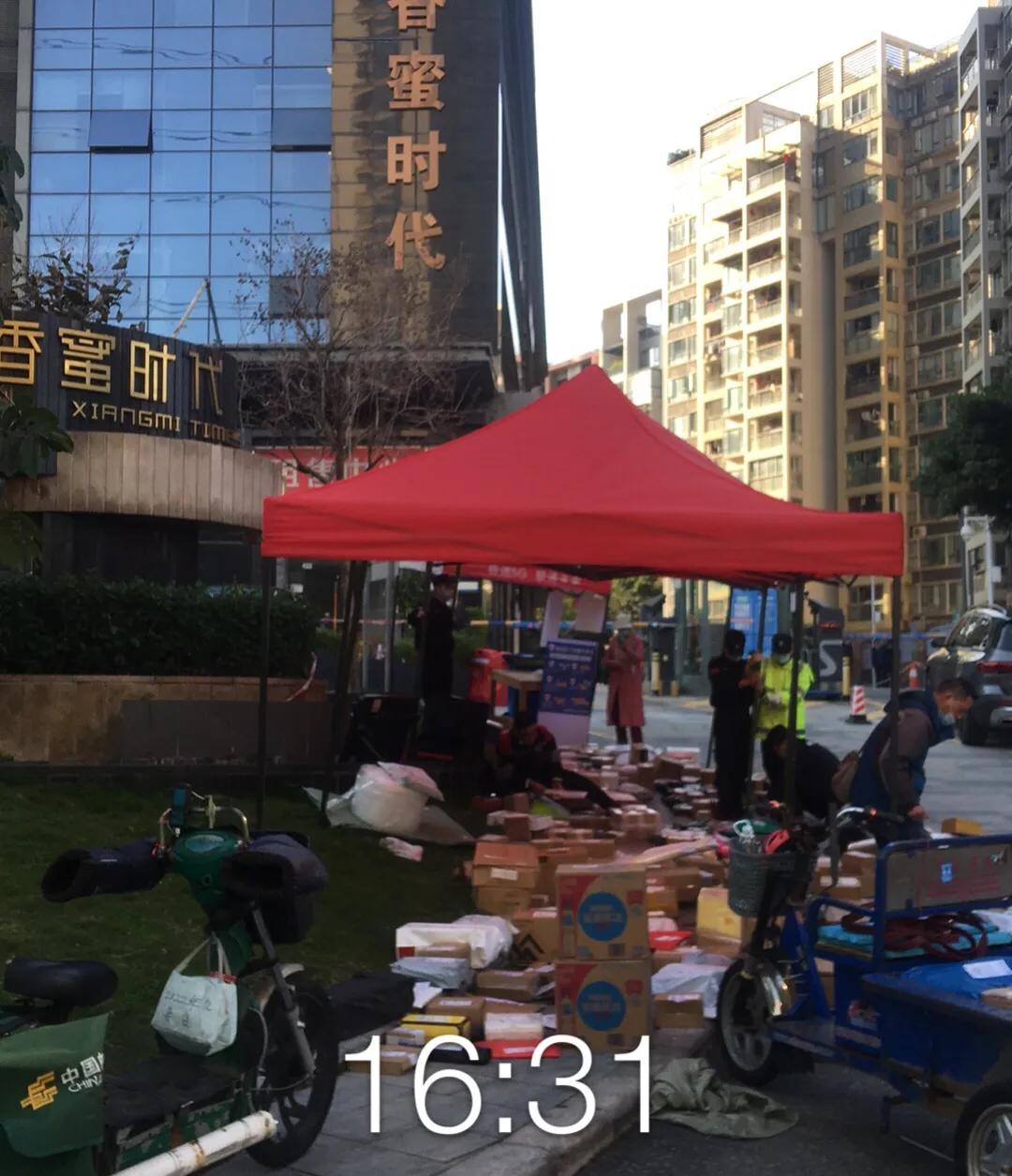 深圳快递疫情最新通告,深圳福田发出的快递有疫情风险吗