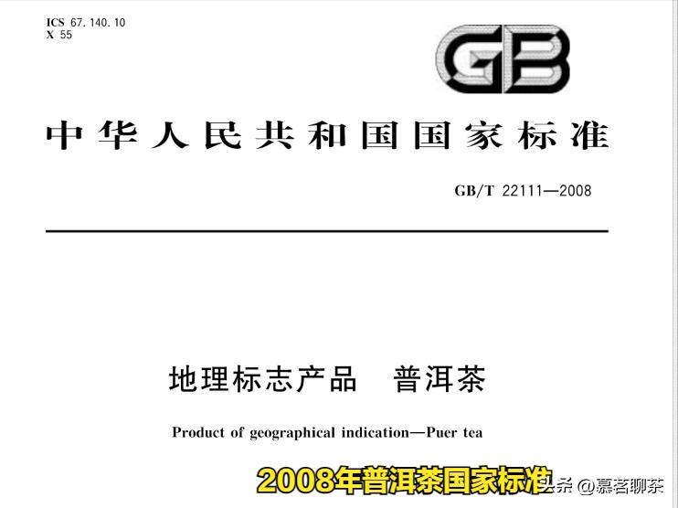 如何从包装辨别普洱茶的好坏,普洱茶怎么通过包装了解