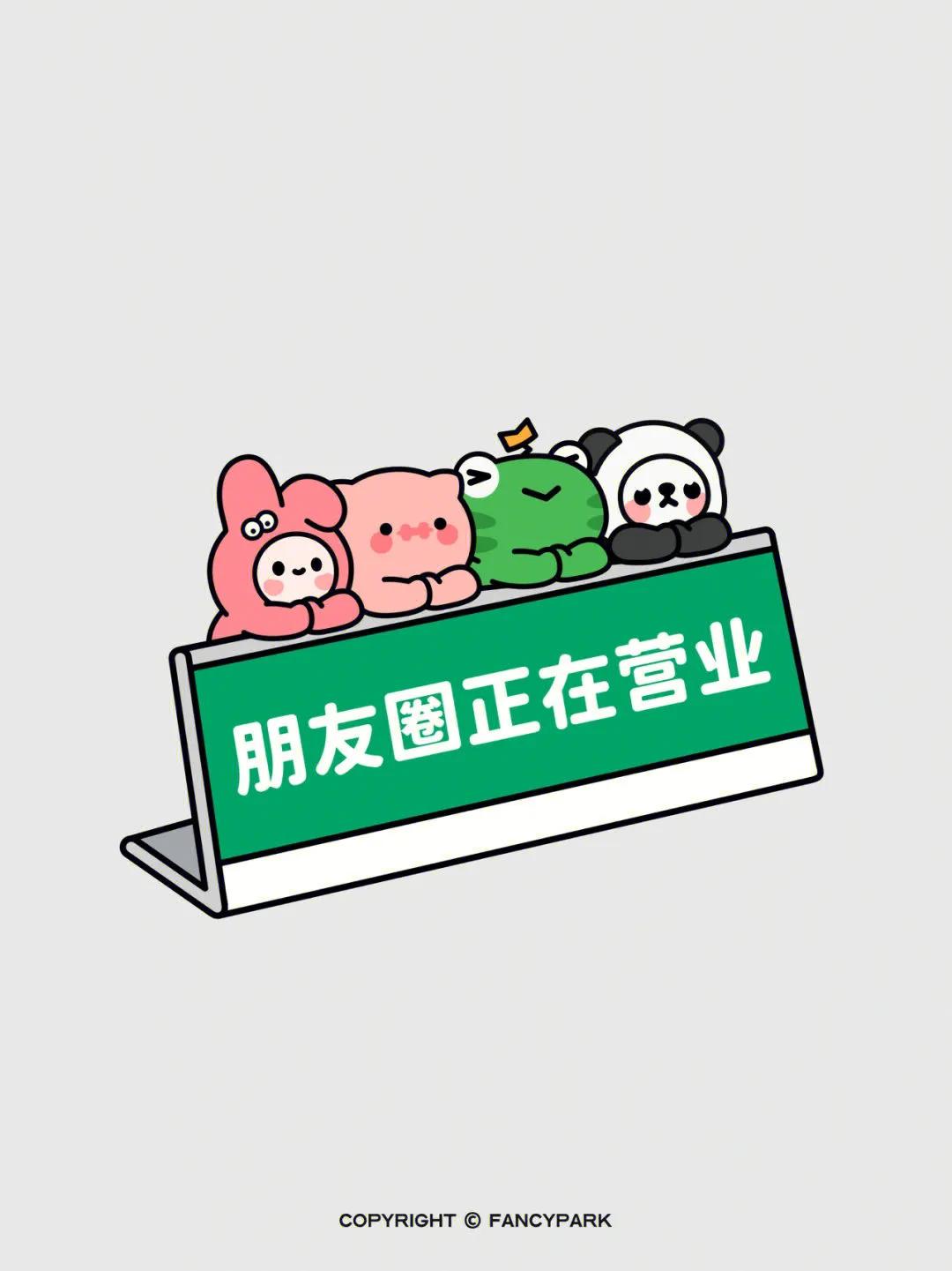 wechat氛围感手机壁纸,wechat背景图片素材