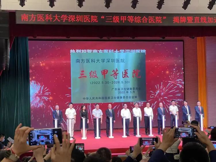 深圳市2030三甲医院数量,深圳市三甲医院排名一览表