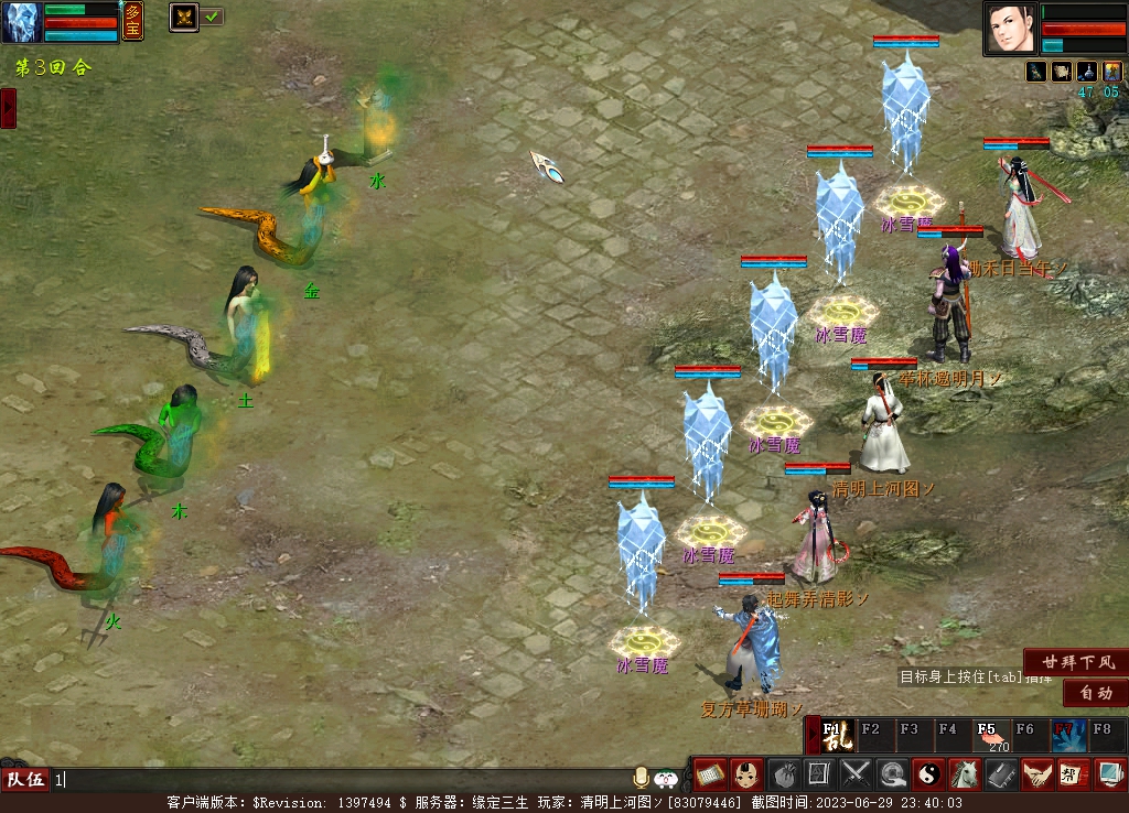 大话西游2搬砖大话币,大话西游新服大话归来能搬砖么