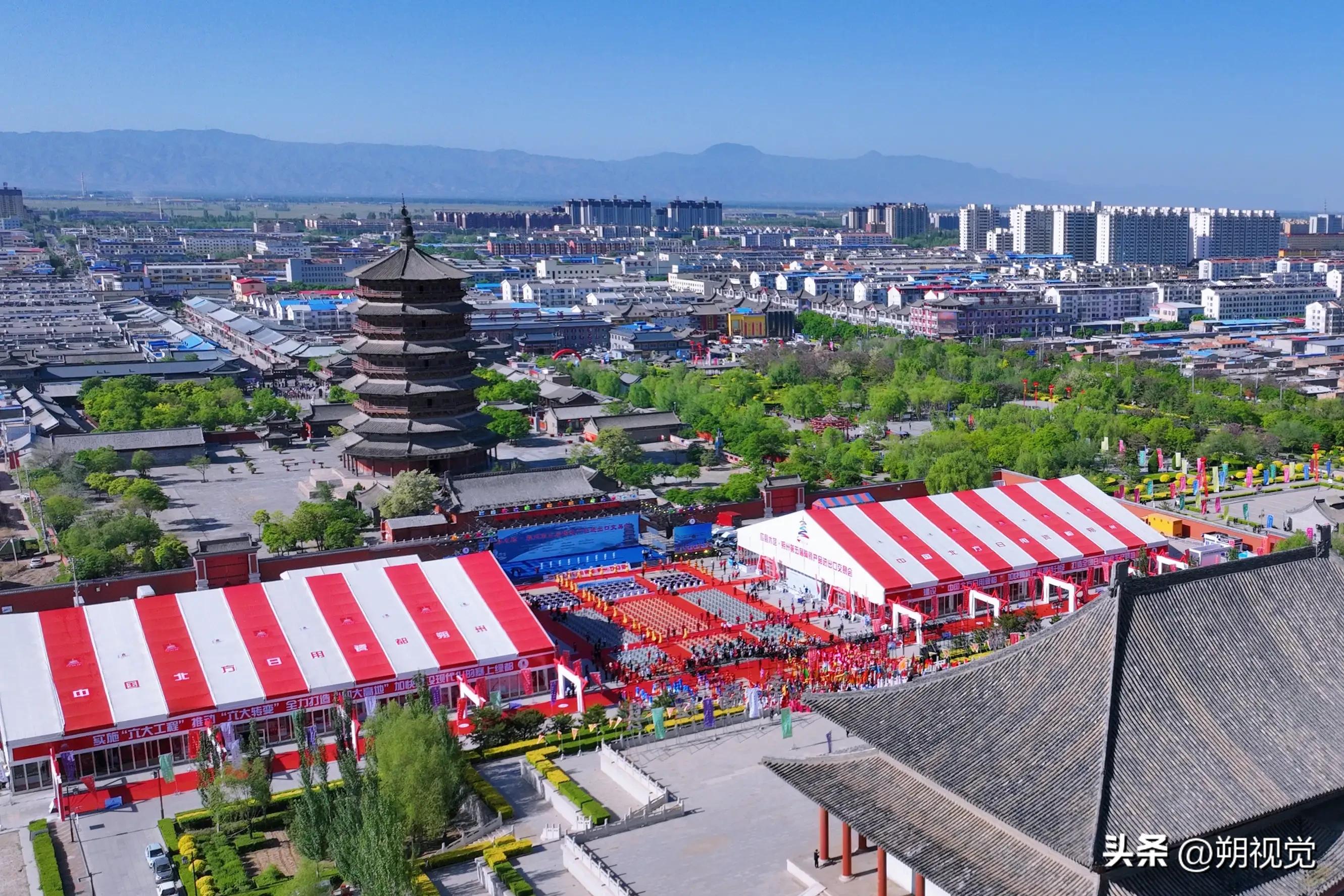 应县，应县木塔陶瓷之乡