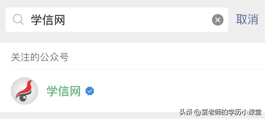教育部学历证书的电子注册备案表,教育部学历证书电子注册备案表