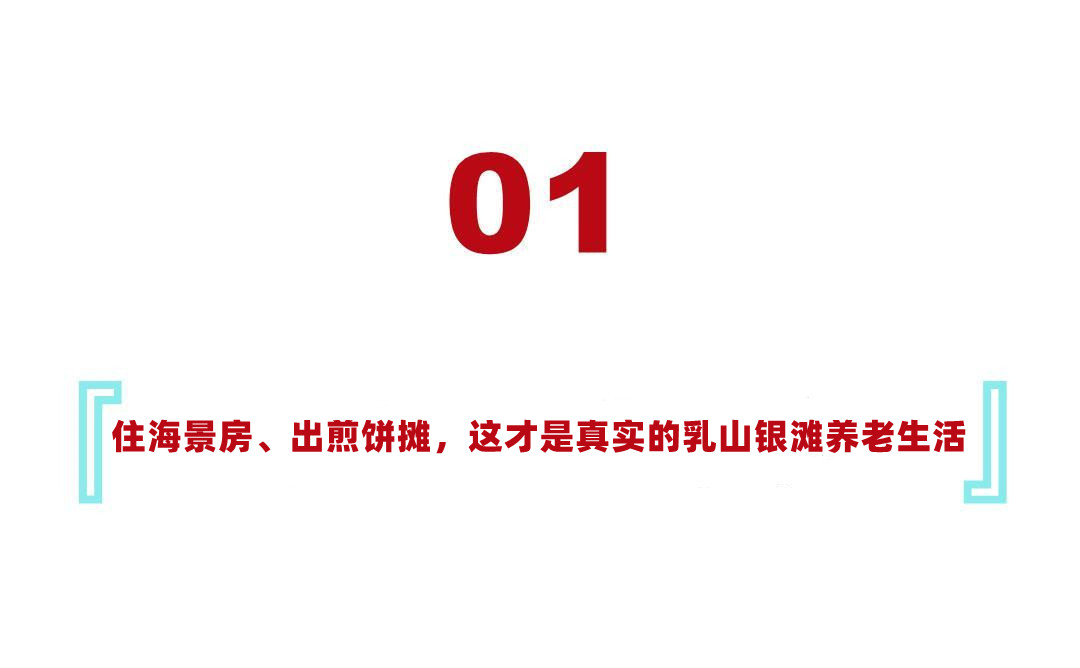 鬼城一套房65平仅卖4万,鬼城月租600海景房
