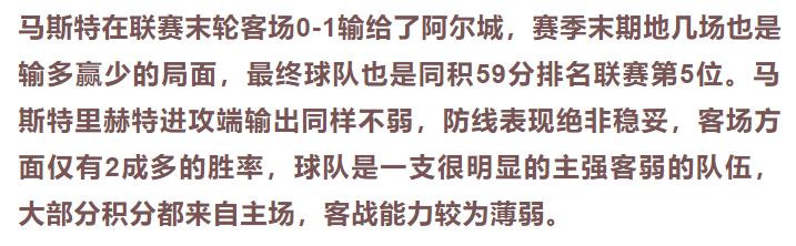 今日竞彩布雷斯特vs马赛,荷乙竞彩怎么分析