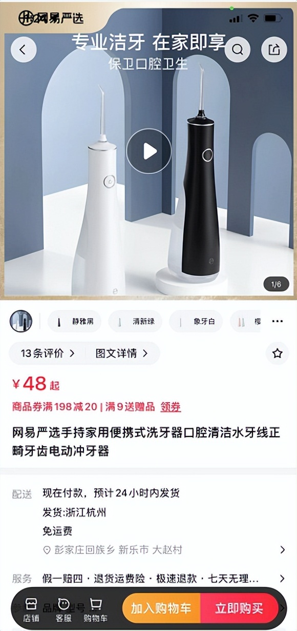 为什么母婴店奶粉价格比京东便宜,一盒奶粉八百元