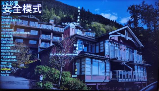 创维电视广告服务停止运行怎么办,创维电视酷开首页停止运行怎么办