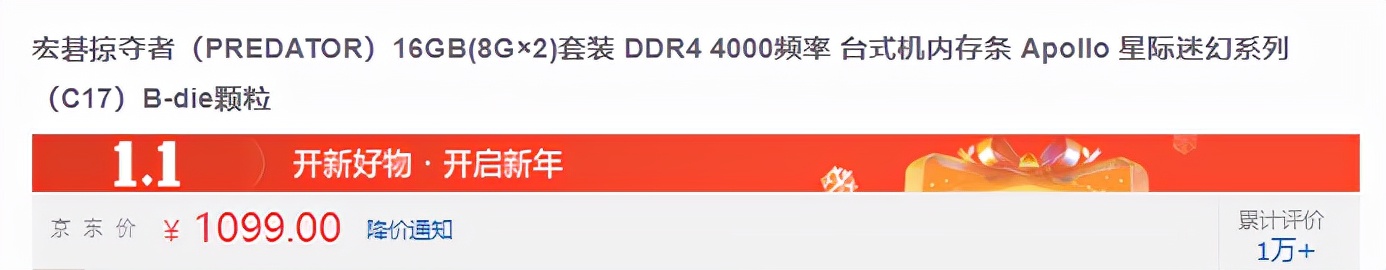 阿斯加特ddr56800博拉琪,阿斯加特博拉琪6000c30白色