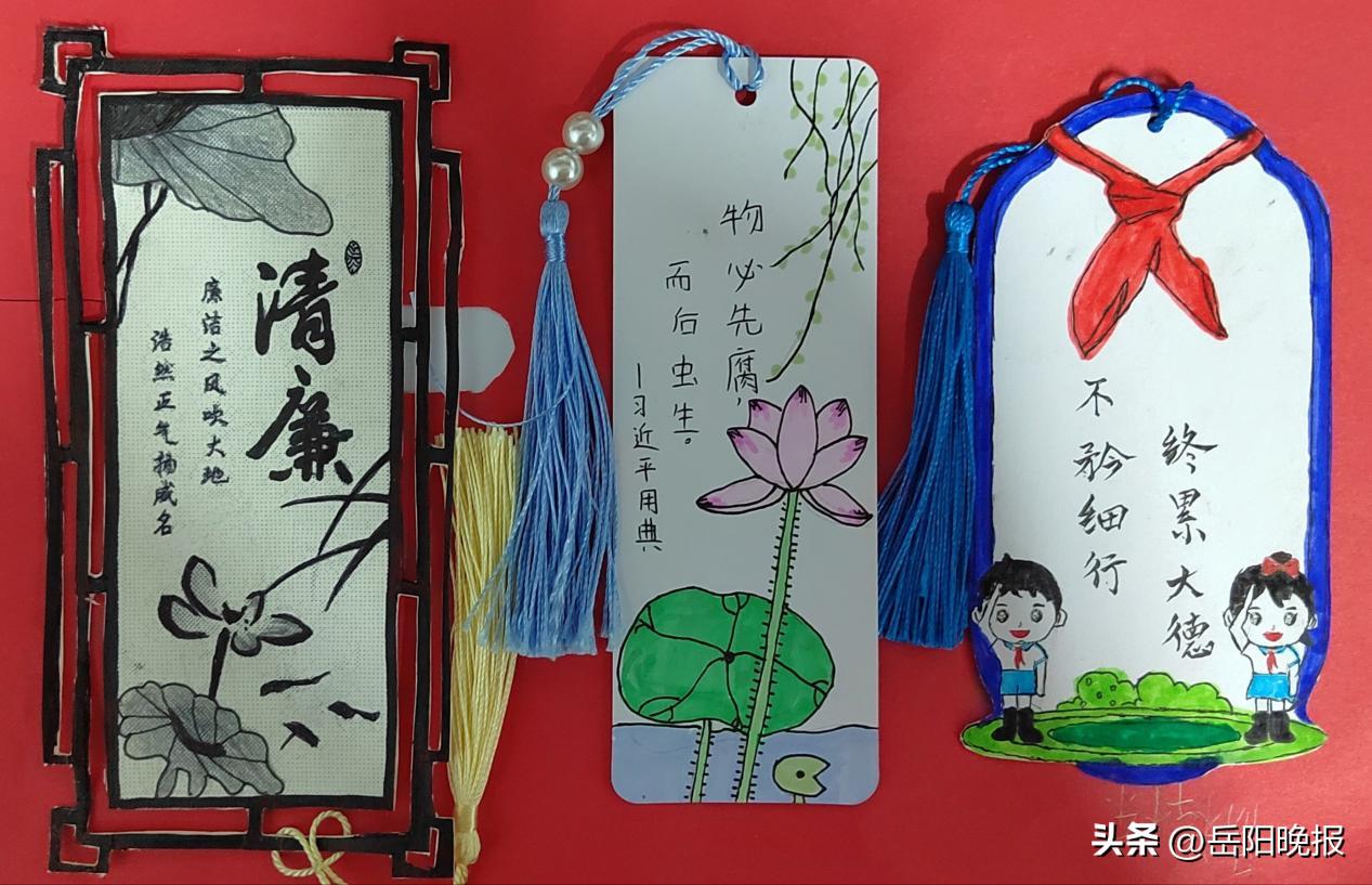 清廉书签制作小学生高难度,清廉文化主题书签作品小学二年级