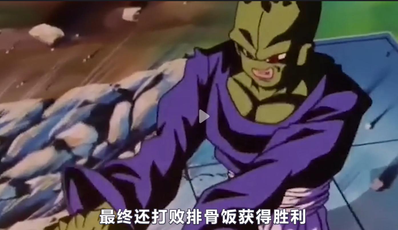 龙珠孙悟空打不过沙鲁,七龙珠孙悟空和沙鲁打的目的