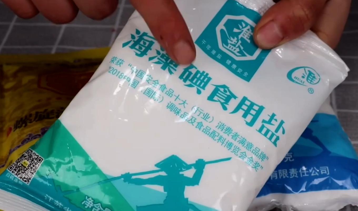 买盐注意什么最好,买盐要注意3要素