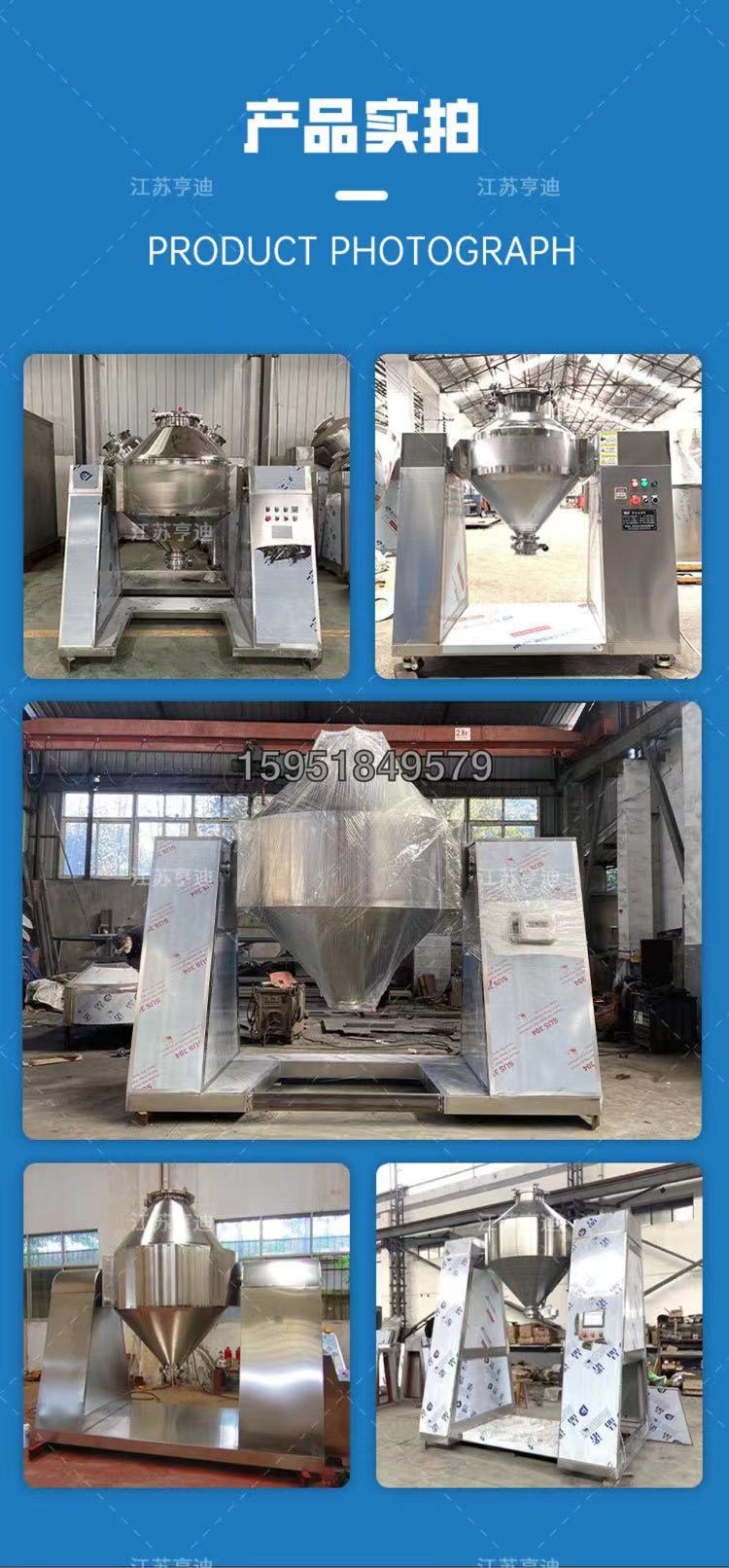 螺旋带式粉体混合机,金属塑料螺旋分选机