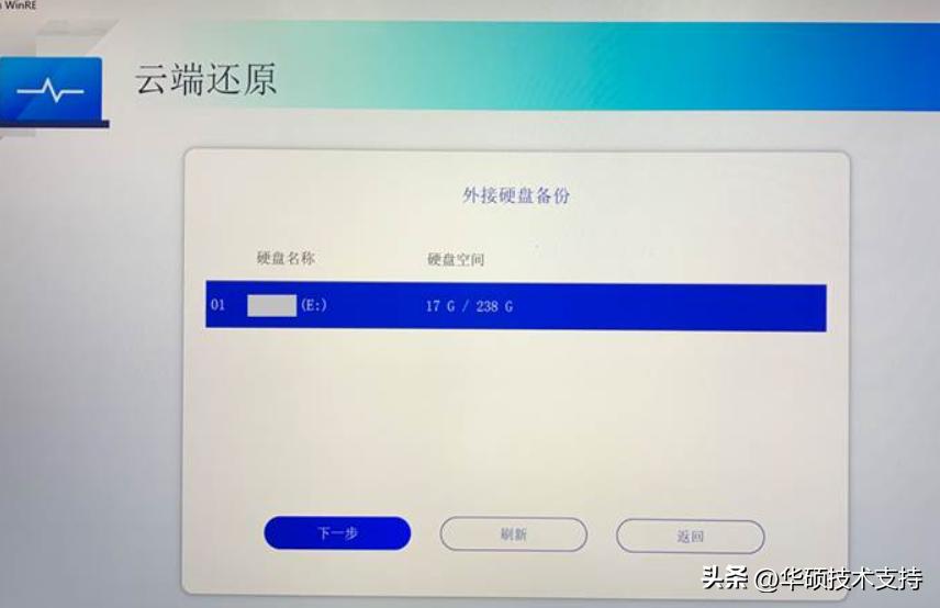myasusrecovery鏃犳硶浣跨敤,asusrecovery浜戠杩樺師