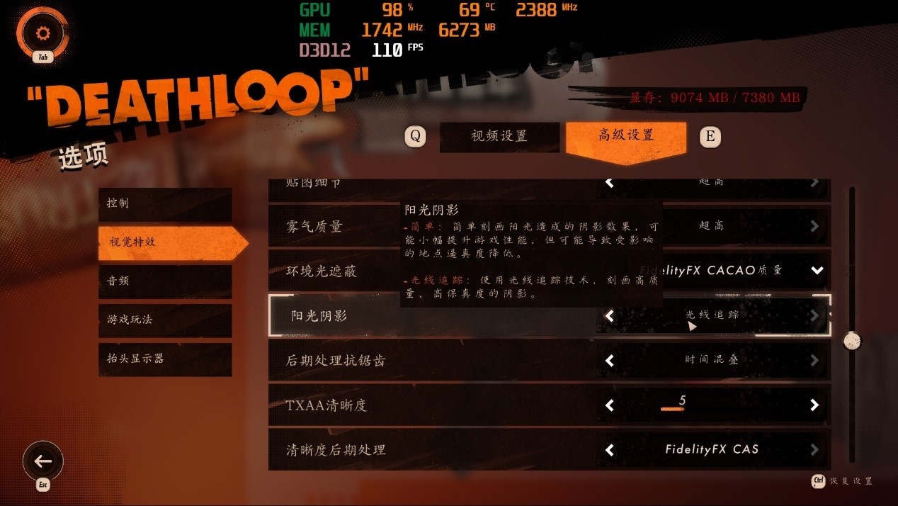 为什么开了光追性能帧率提升,光追开启fps降得厉害