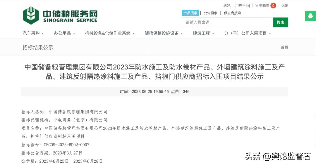 宏源自粘预铺高分子防水卷材价格,宏源防水卷材价格表3mm