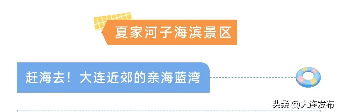 回到小时候戏水感触,回到儿时戏水玩耍的地方