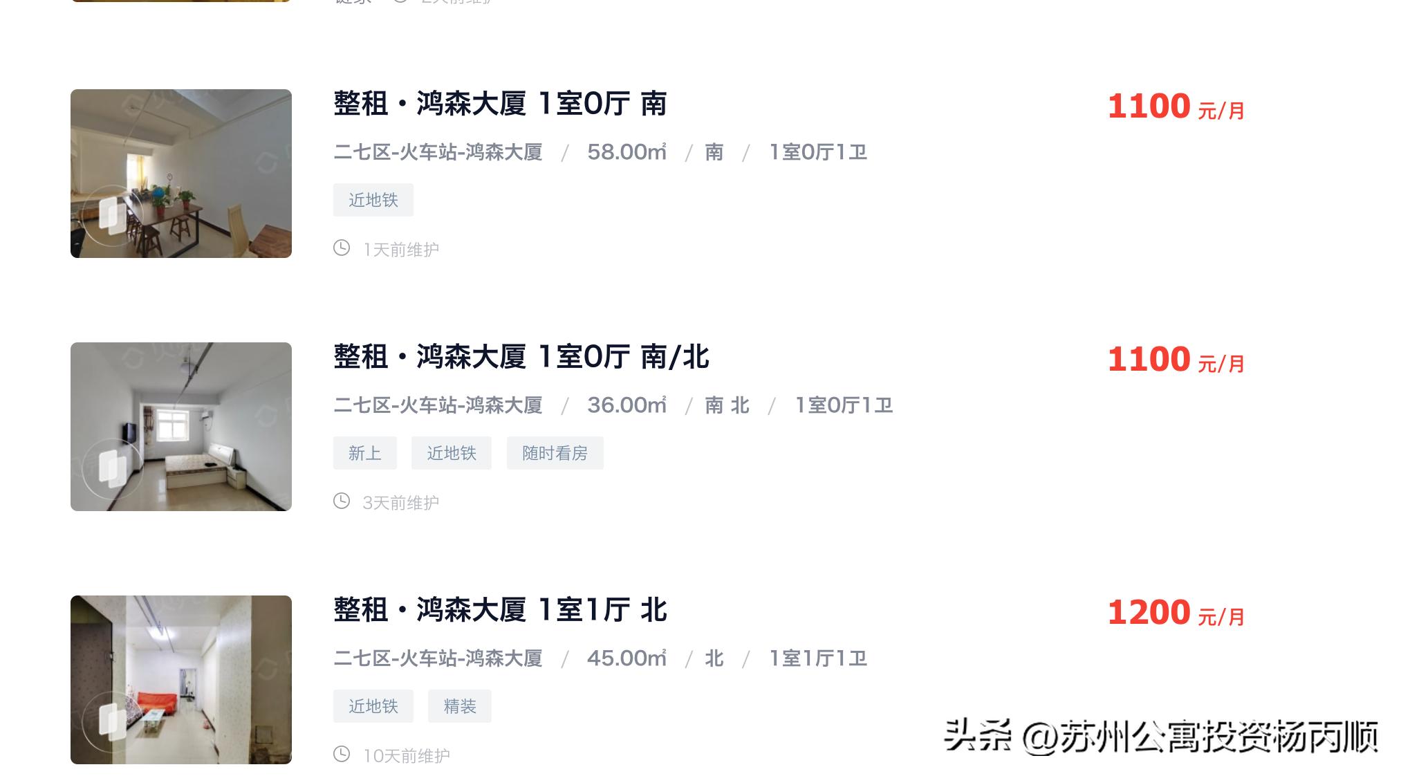 十年后的公寓还值得投资吗,公寓值得购买投资吗