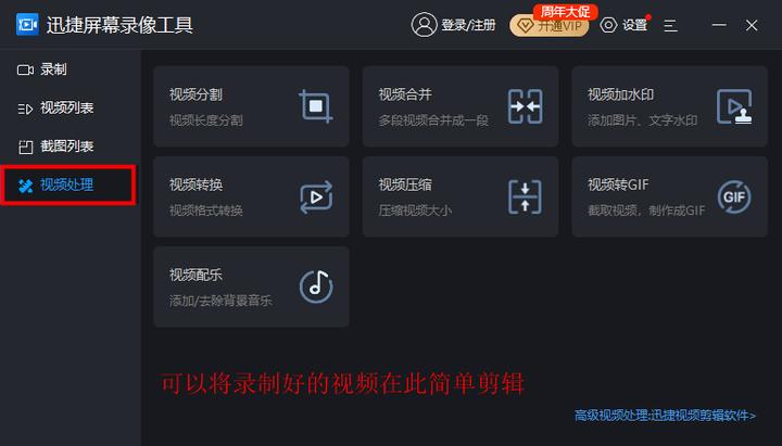 windows10电脑自带录屏参数设置,win10自带录屏软件无法捕获怎么办