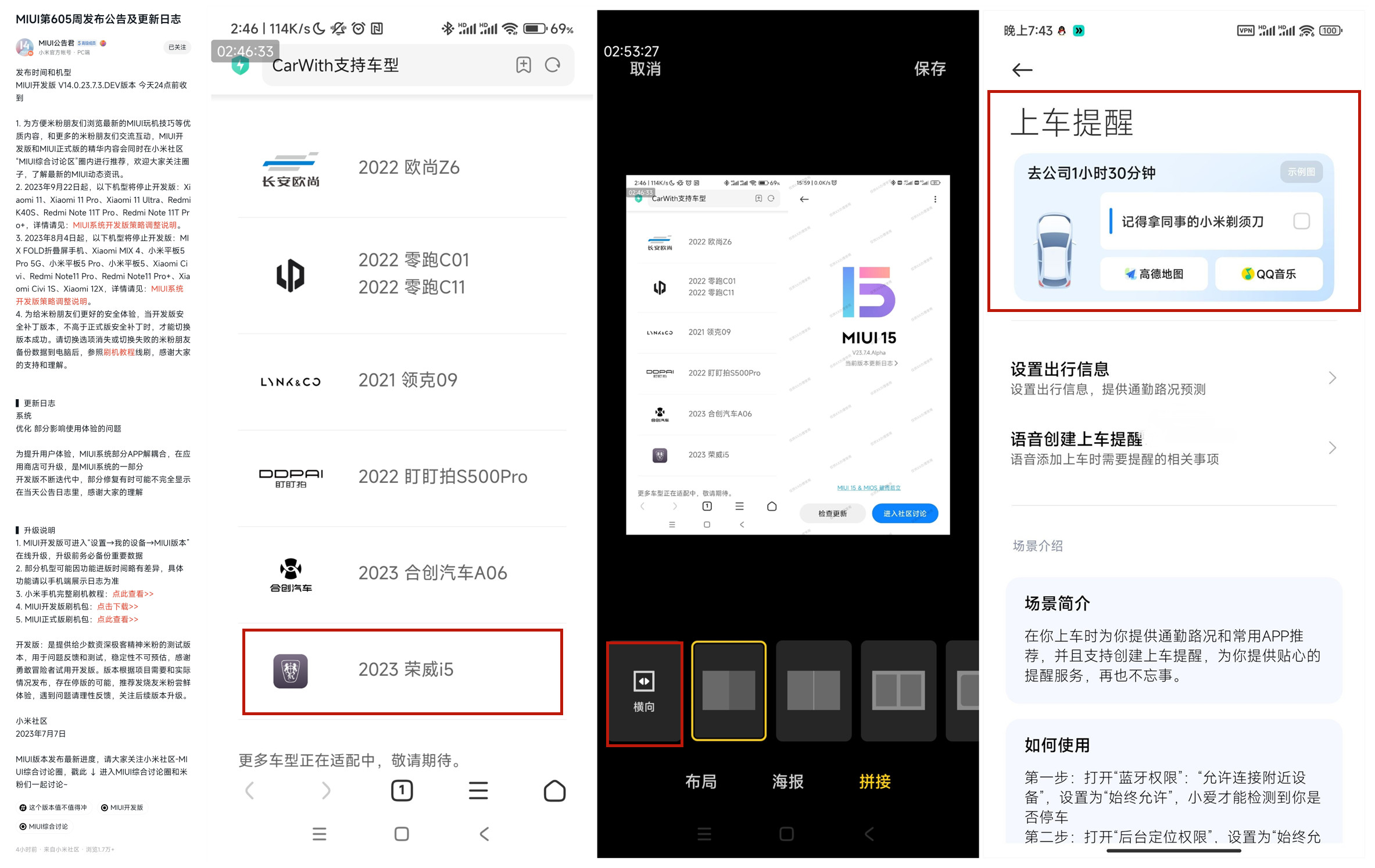小米miui音乐精简版,小米miui12音乐播放
