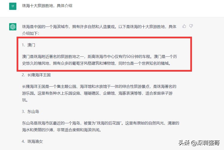 珠海旅游度假好去处,珠海度假20个好去处