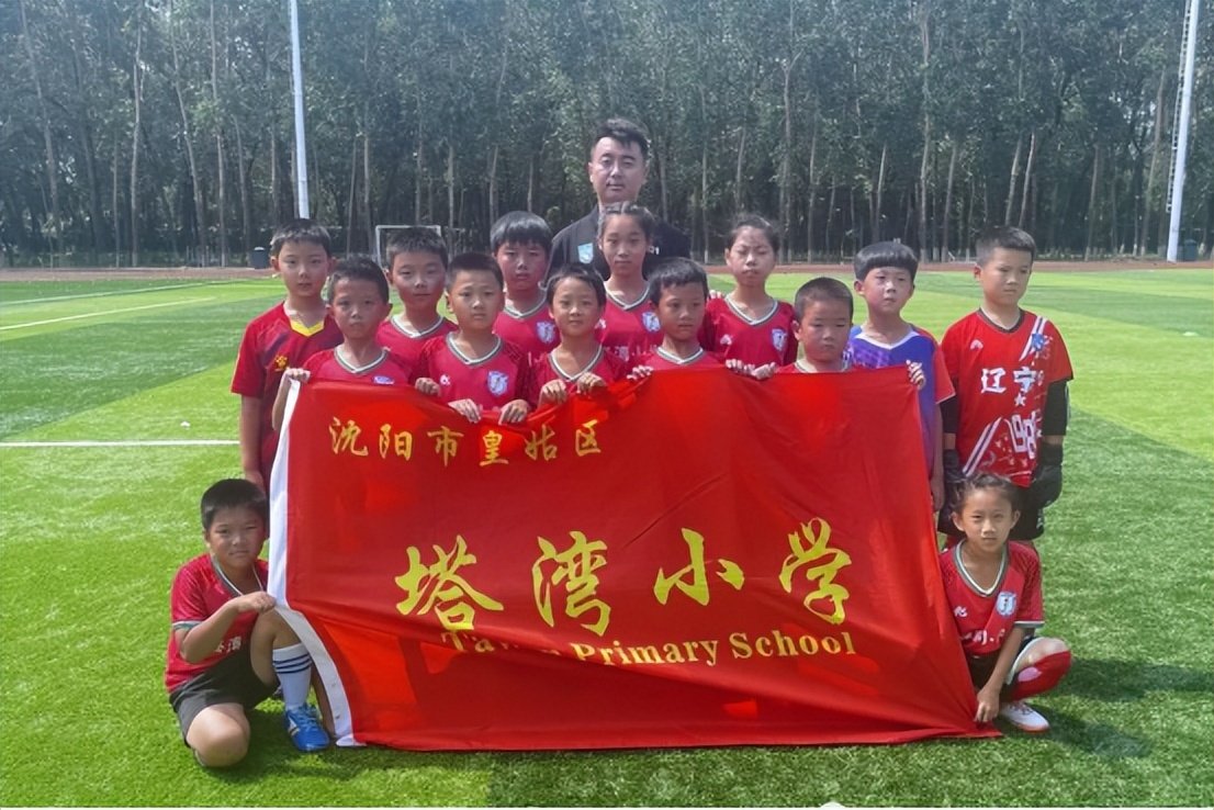 2021沈阳市皇姑区足球赛,沈阳市幸福教育杯中学篮球赛