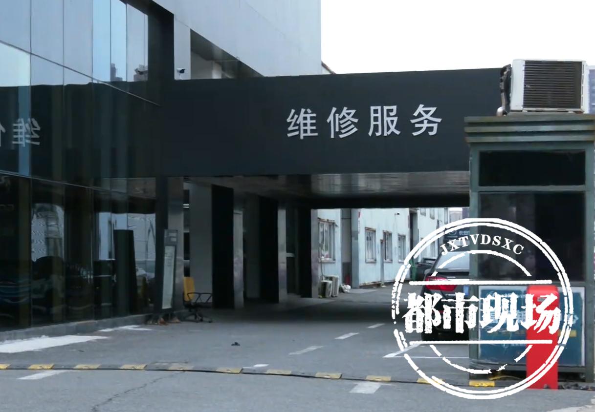 在江铃海外马自达修车后，男子质疑售后换的“副厂件”：这是以次充好！