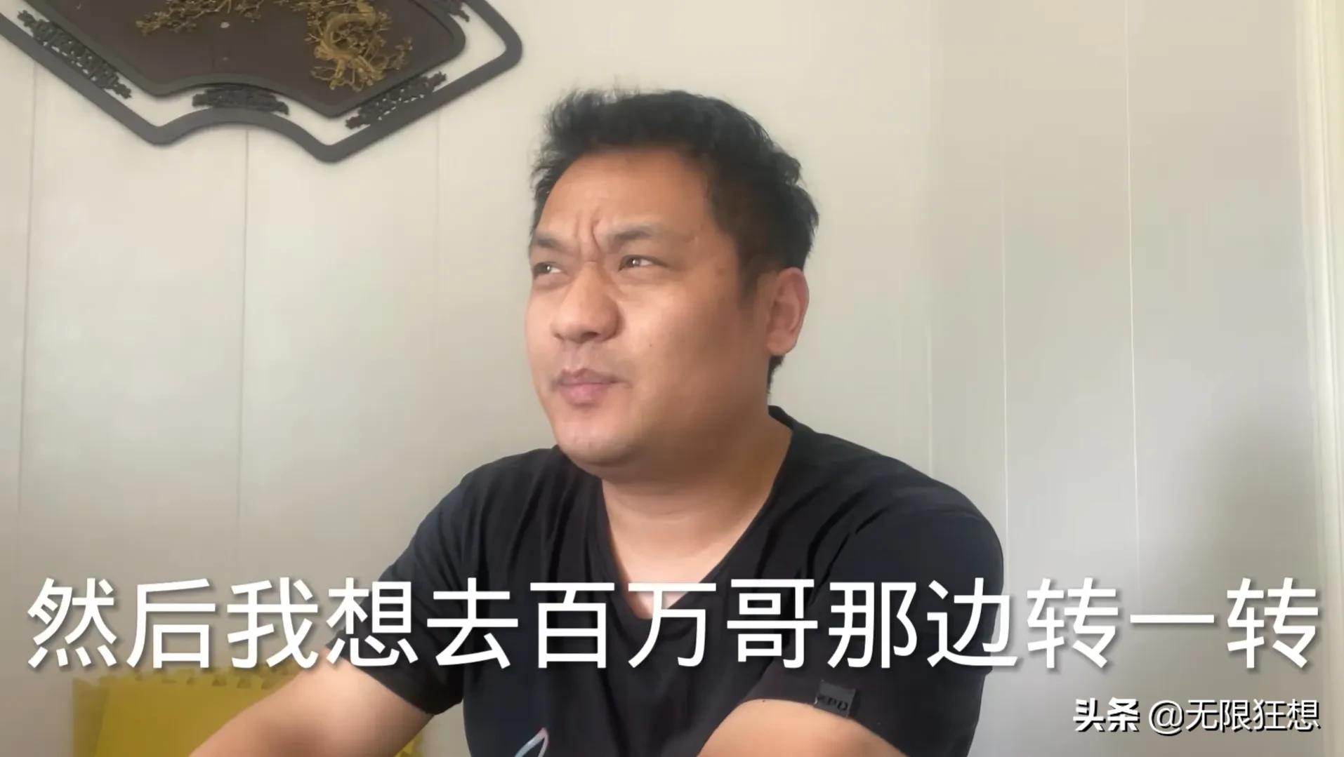 小马和杨百万怎么了,杨百万在抖音谈小马的事