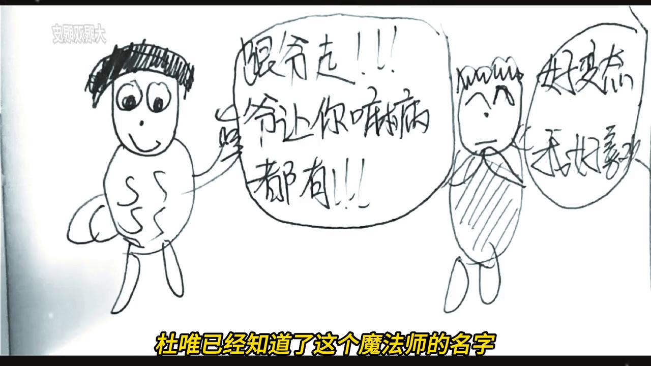 七魔法师玩法,七魔法师卡牌阵容