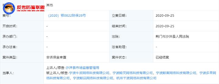 因涉诈风险账户被冻结还能办卡吗,因涉诈账户被冻结怎么办