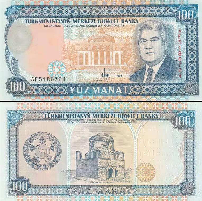 中亚五国的钞票各有特色,中亚钞票