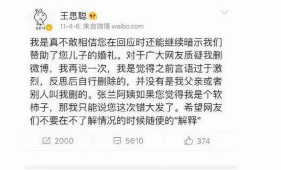 汪小菲和大s的最新消息合集,汪小菲和大s还有机会在一起吗