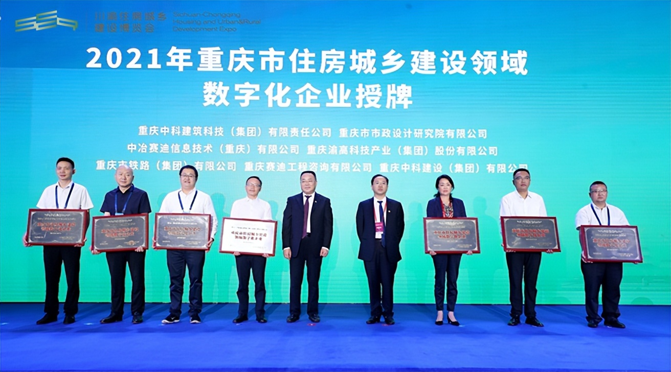 重庆都市圈发展规划最新进展,新公布的重庆都市圈发展规划