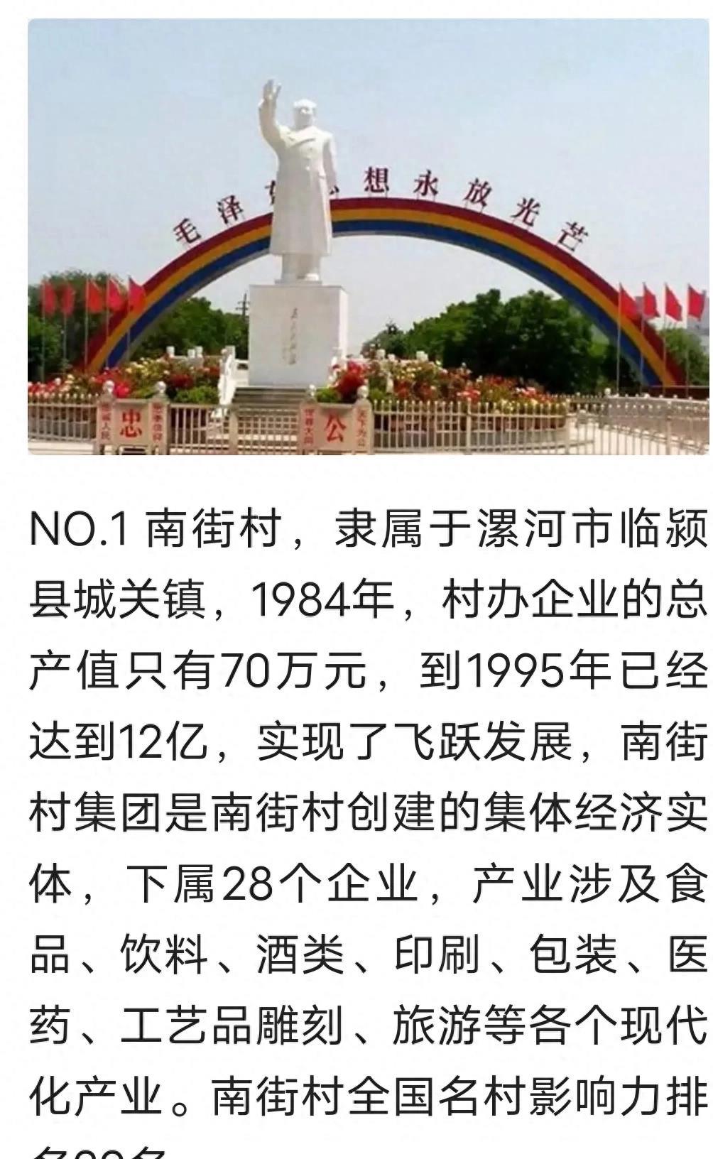 涓浗绗竴鏉戞渤鍗楀崡琛楁潙,鎺㈣娌冲崡绗竴鏉戝崡琛楁潙