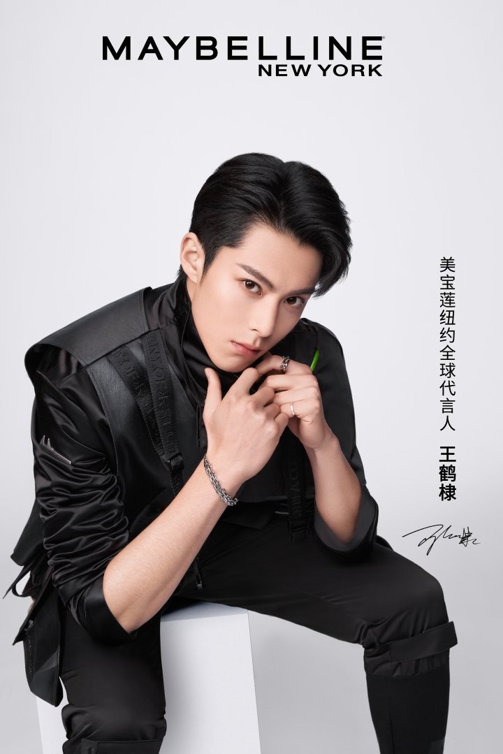 美宝莲纽约美妆王鹤棣,美宝莲纽约王鹤棣